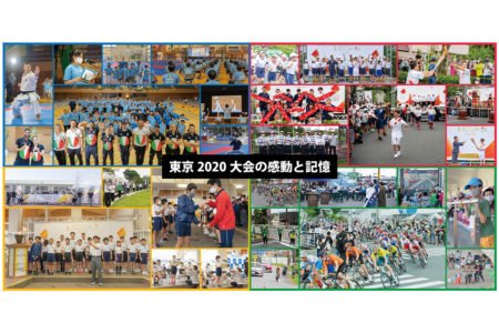 東京2020オリンピック・パラリンピック1周年記念イベント開催！