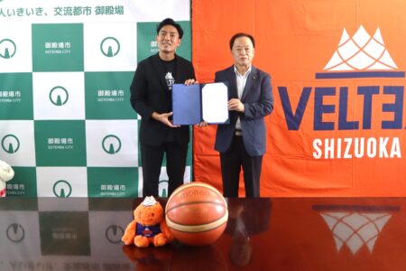 ベルテックス静岡とライフスポーツタウン協定を締結しました！