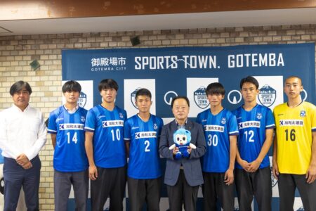アスルクラロ沼津U-１８ 全国大会出場決定！<br>御殿場市出身６選手が市長を表敬訪問！