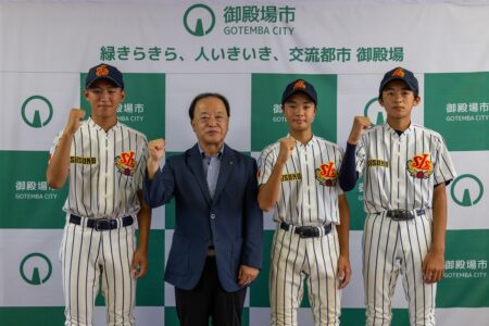 静岡裾野リトルシニア 日本選手権ベスト８！<br>御殿場市在住の３選手が市長を表敬訪問！