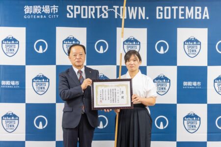 東日本なぎなた選手権大会出場決定!<br>小学校教諭の川口祐子選手が市長を表敬訪問!