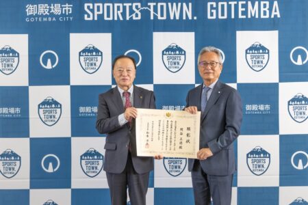 関谷正徳様　令和７年度スポーツ功労者顕彰の受賞を市長へ報告！