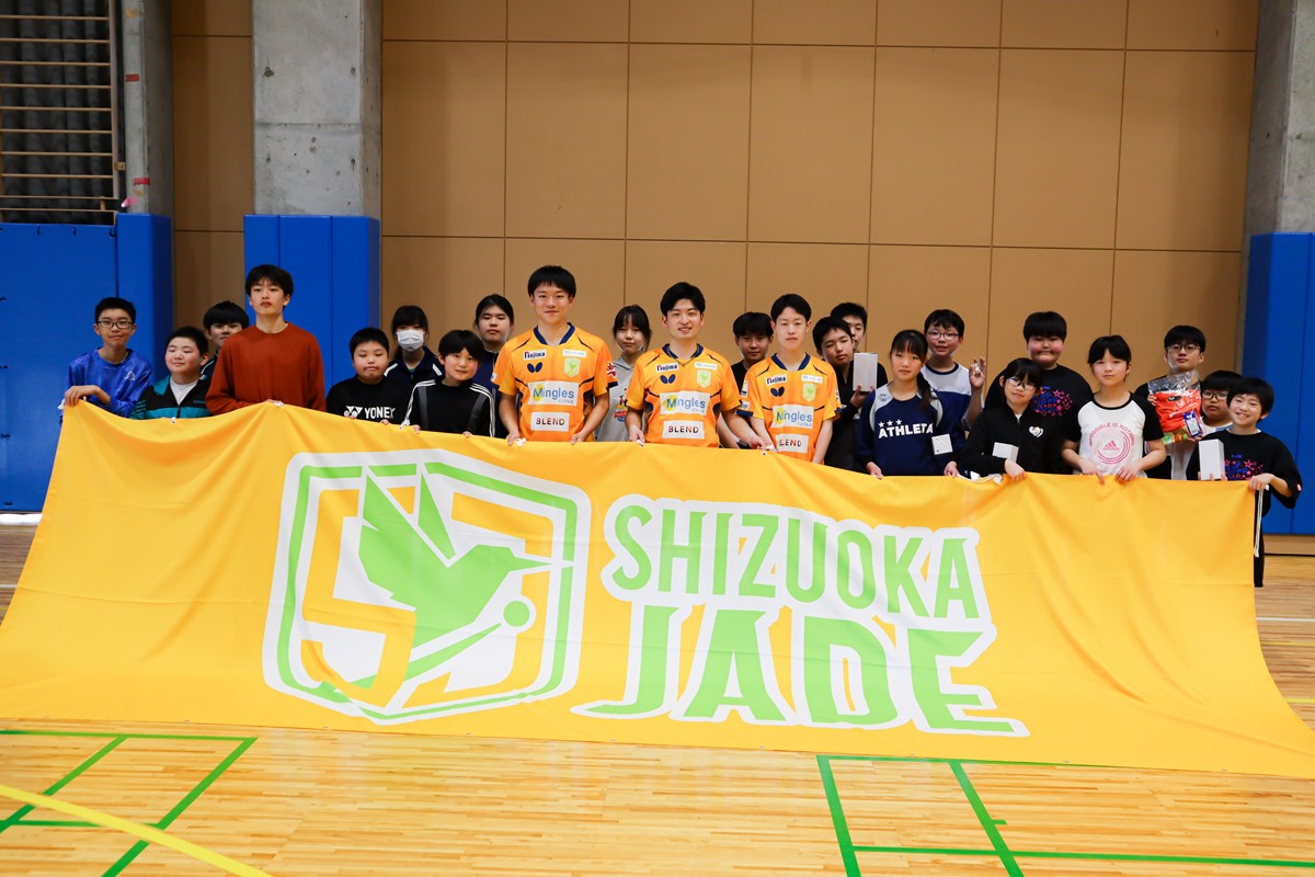 静岡ジェード卓球教室を開催しました🏓