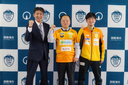 静岡ジェードが<br>市長を表敬訪問しました🏓