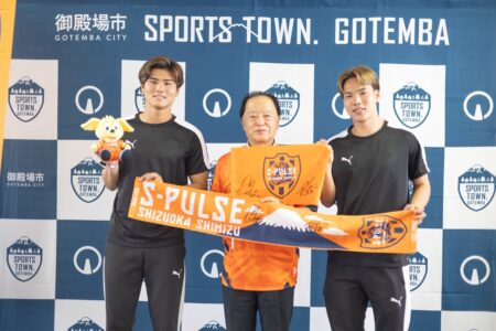 清水エスパルスが市長を表敬訪問しました⚽