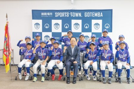 神山少年野球クラブの皆さまが市長を表敬訪問しました⚾