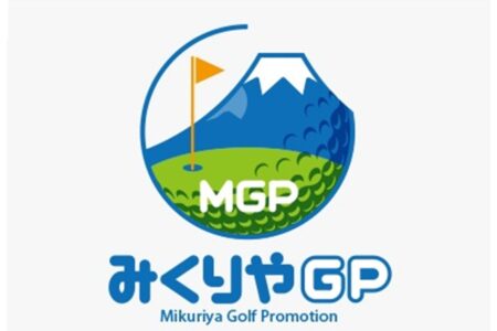 みくりやGPカップ