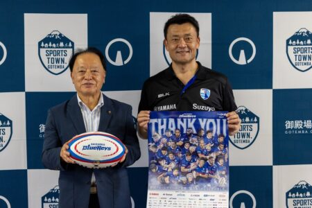 静岡ブルーレヴズが市長を表敬訪問しました🏉
