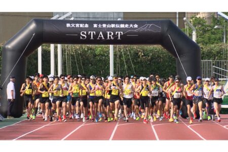 秩父宮記念第５１回富士登山駅伝の激闘・感動の様子をYouTubeで世界配信！