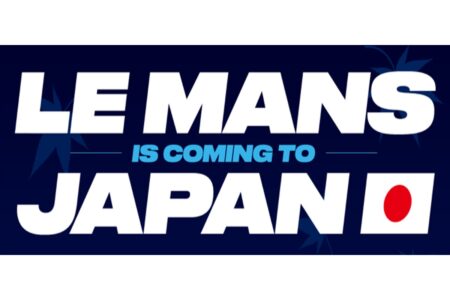 伝統のル・マンが富士スピードウェイに！<br>レース×音楽×グルメが弾ける特別な週末！